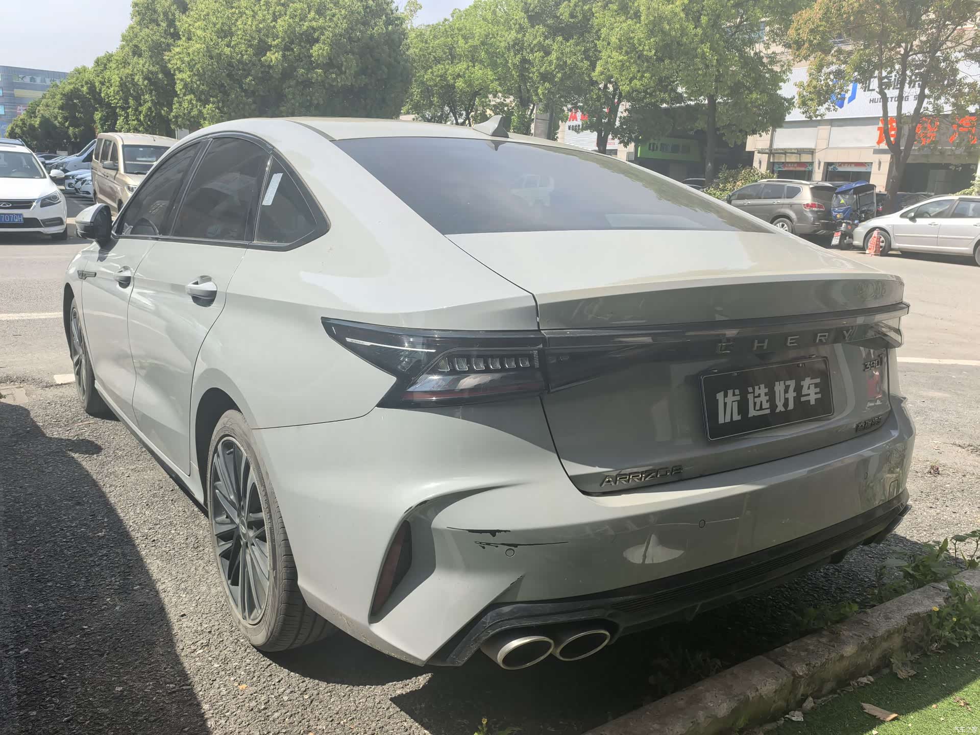 Chery Arrizo 8, 2025 4