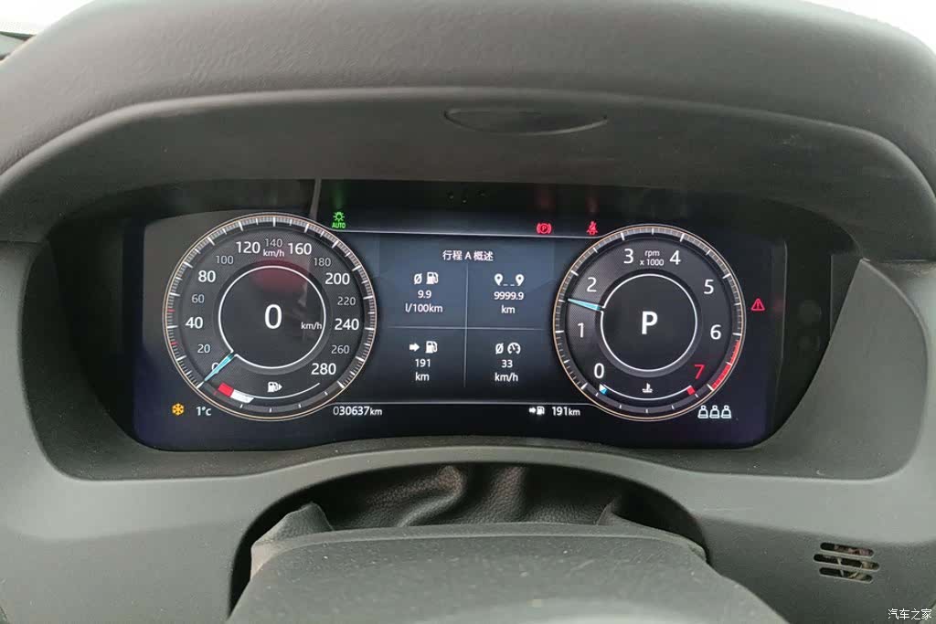 Land Rover XEL, 2022 14