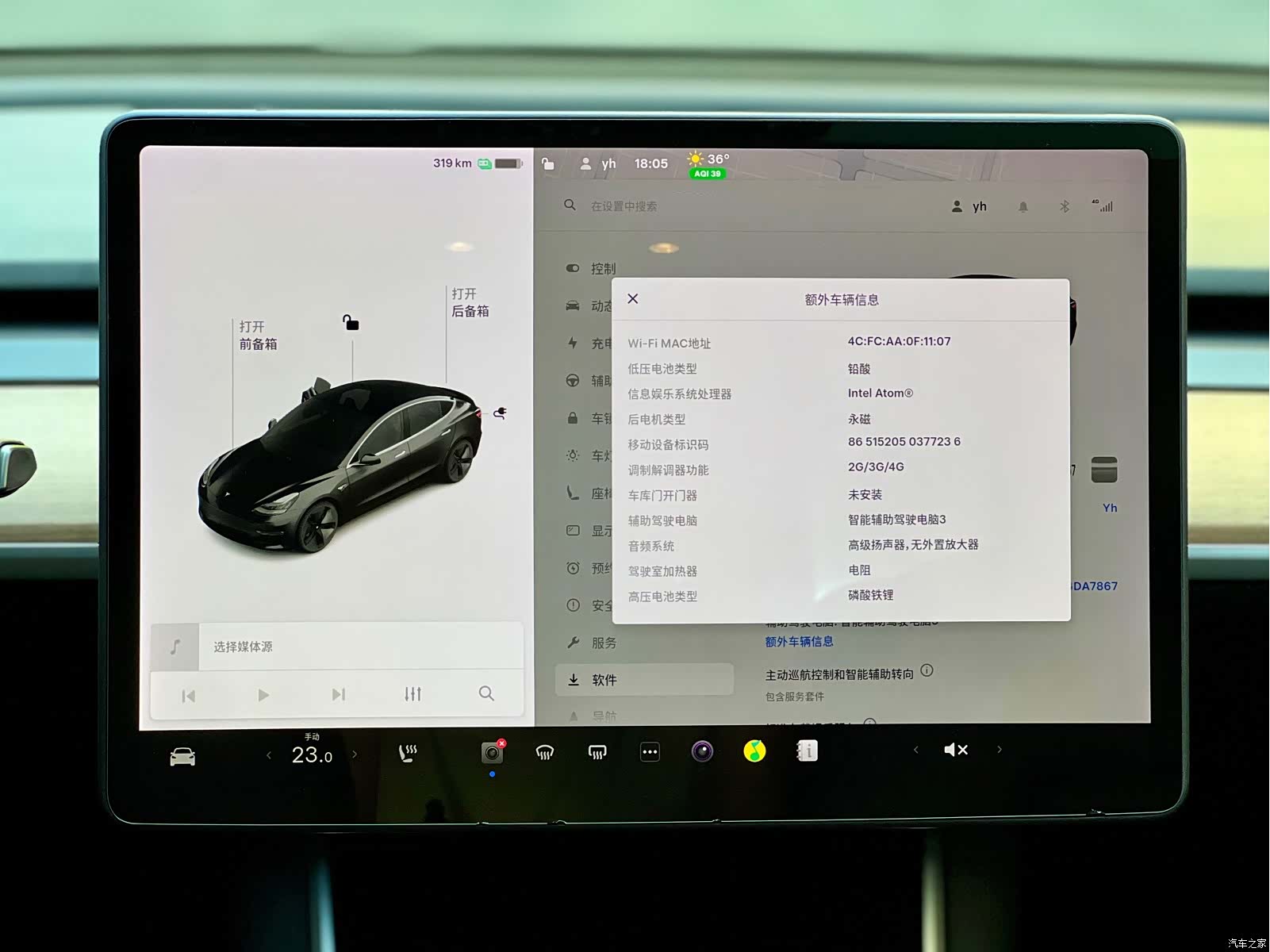 Tesla Model 3, 2021 11