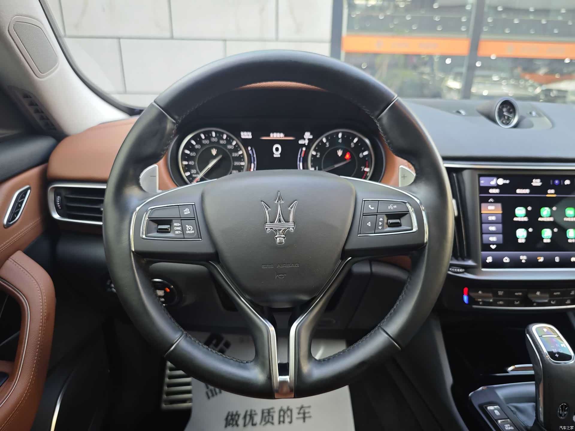Maserati Levante, 2021 15