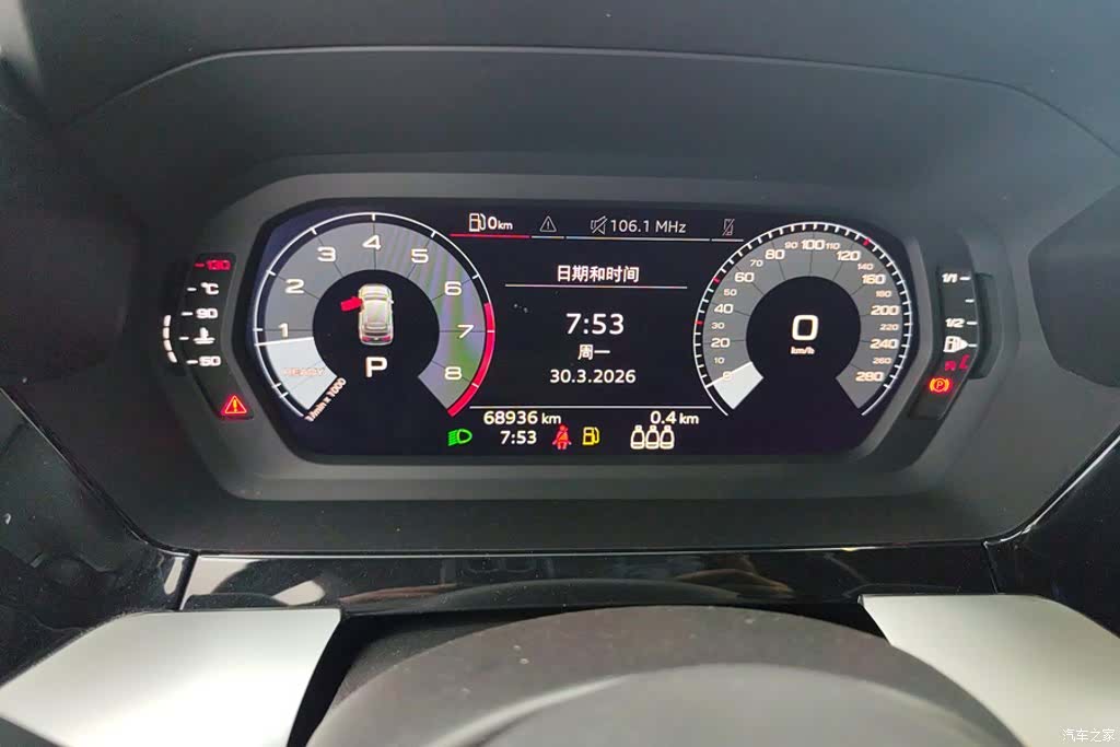 Audi A3, 2022 14