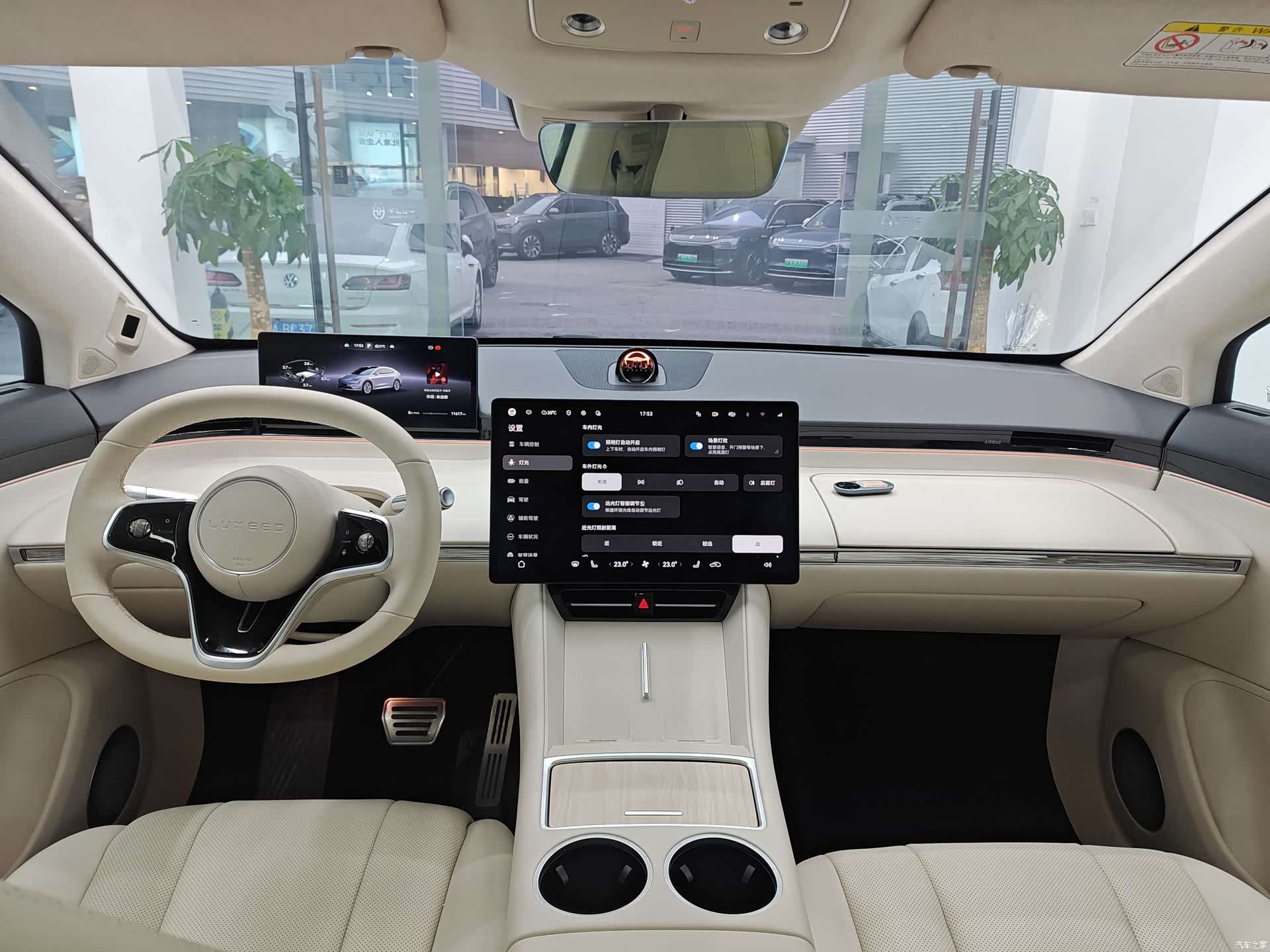 Luxeed R7, 2025 6