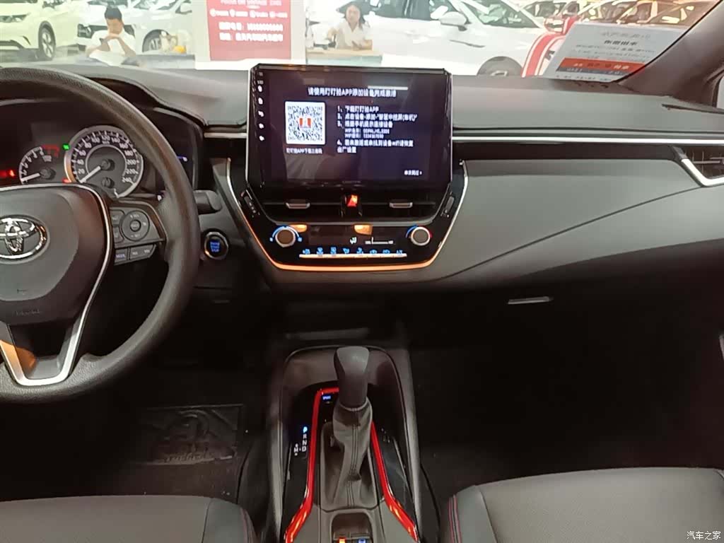 Toyota Levin, 2024 13