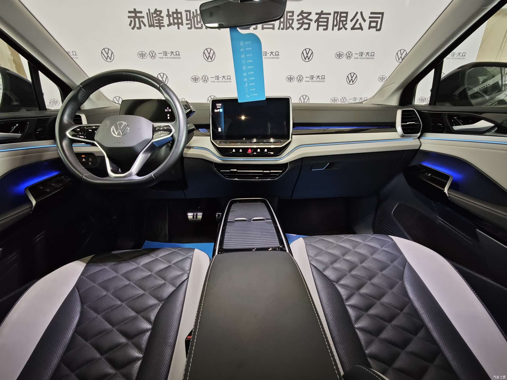 Volkswagen ID.6, 2025 9