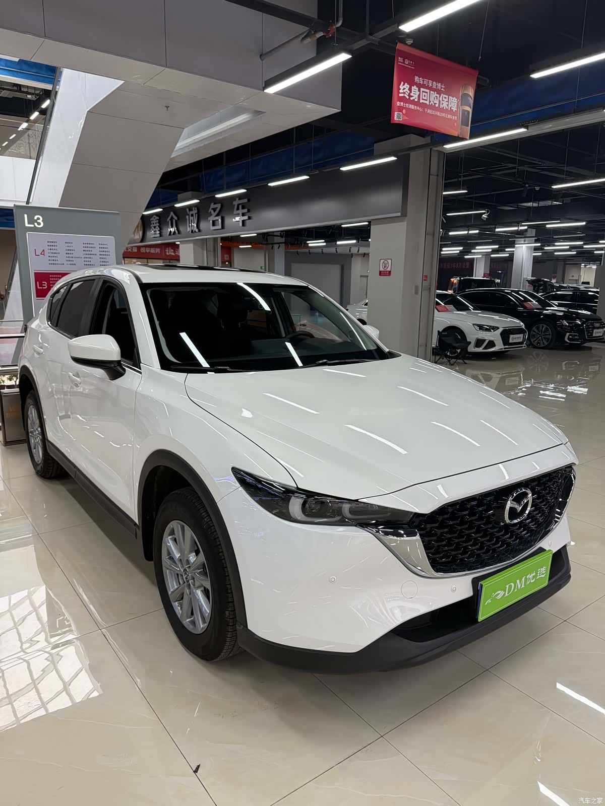 Mazda CX-5, 2024 1