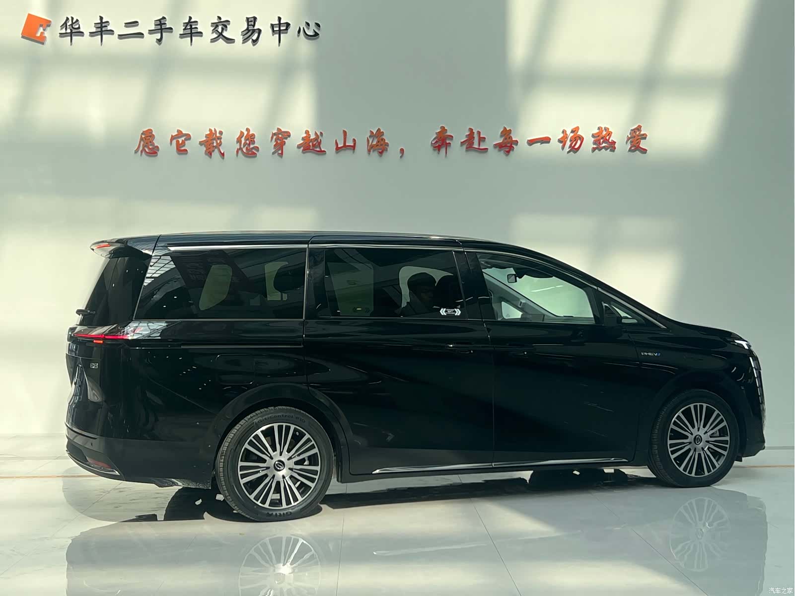 Trumpchi E8, 2024 6
