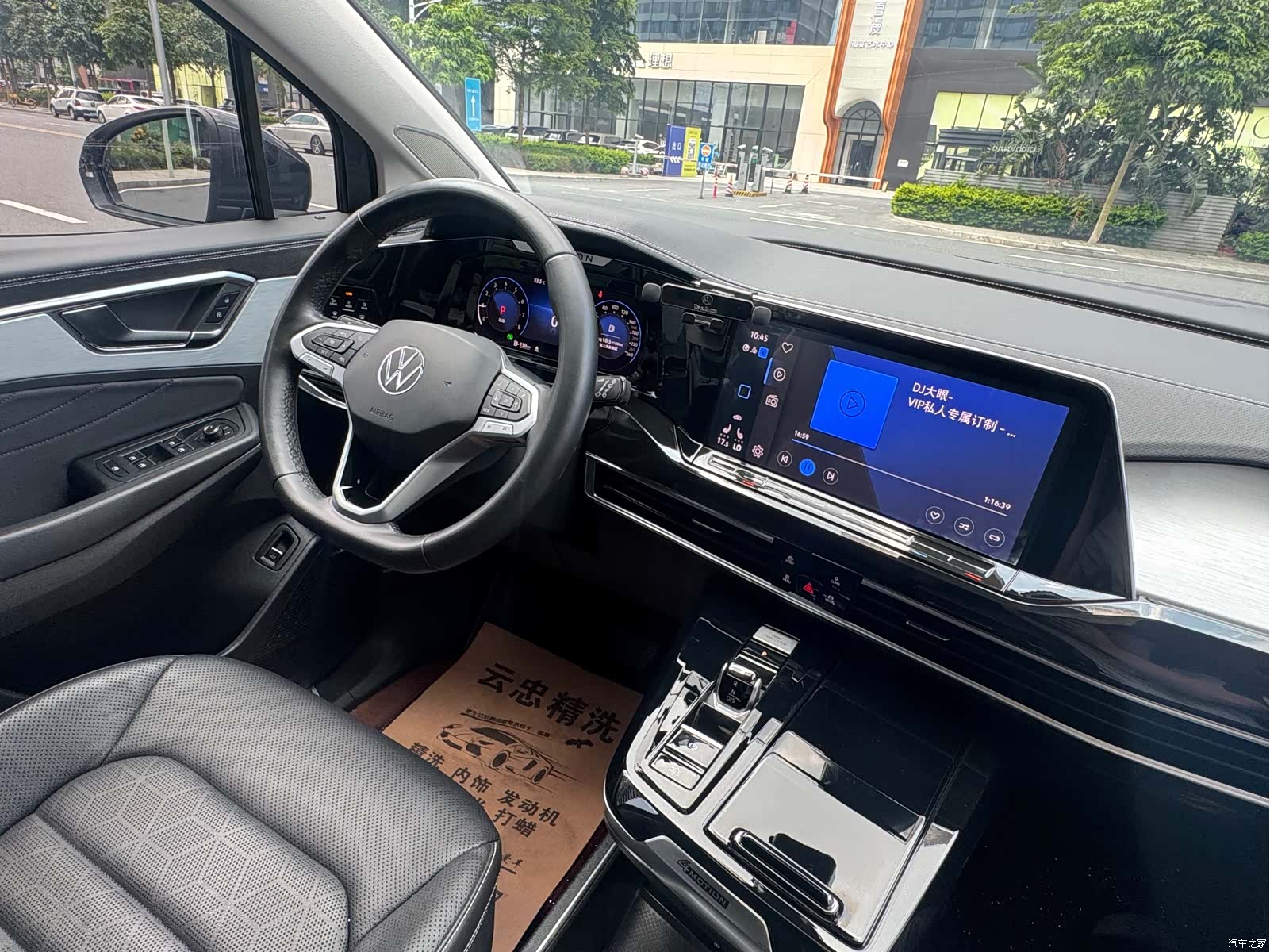 Volkswagen Talagon, 2022 33