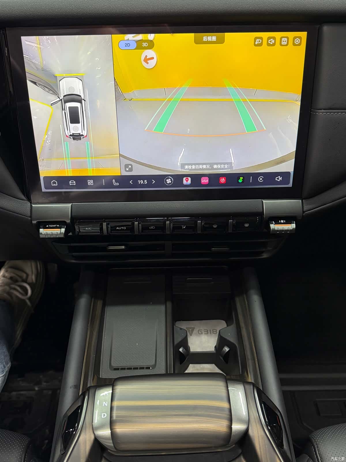 Deepal G318, 2024 24