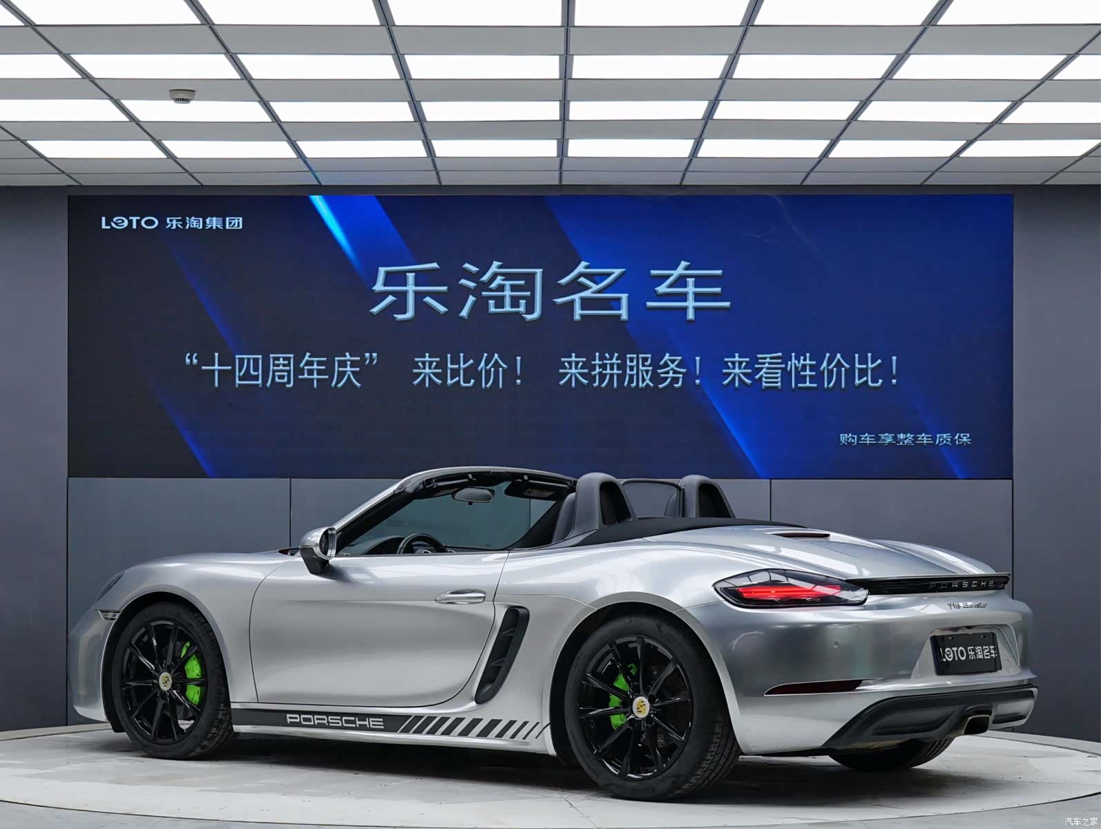 Porsche Boxster, 2018 4