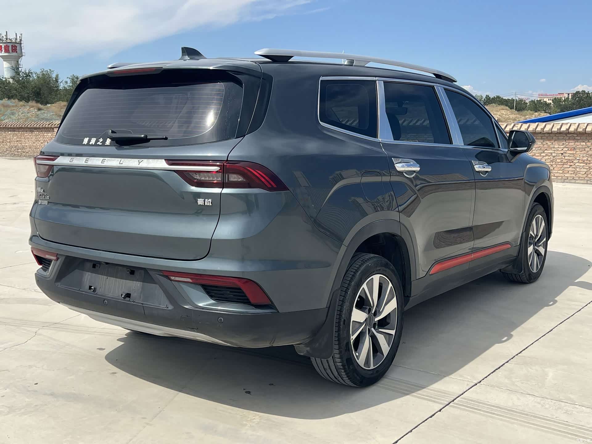 Geely Haoyue, 2021 9