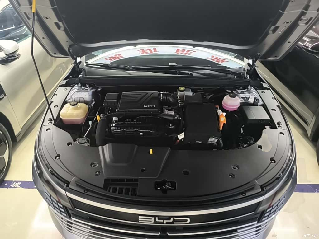 BYD Destroyer 05, 2023 20