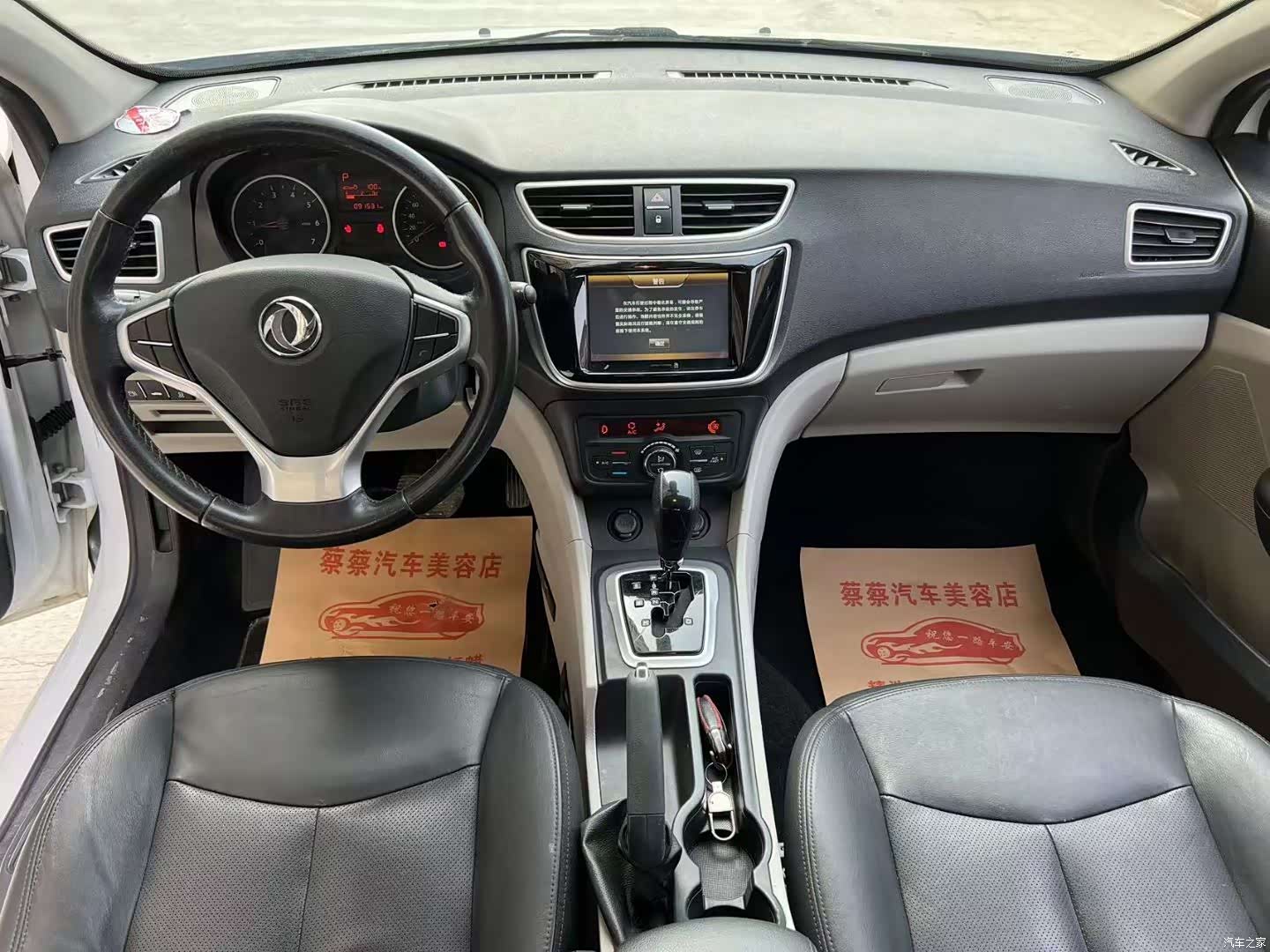DongFeng L60, 2016 4