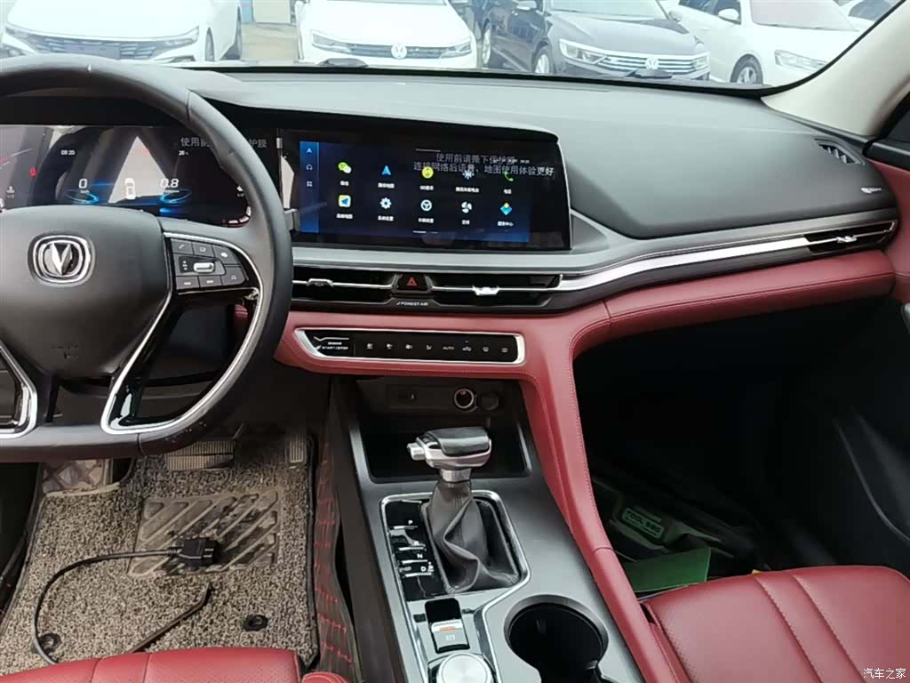 Changan CS75, 2020 13