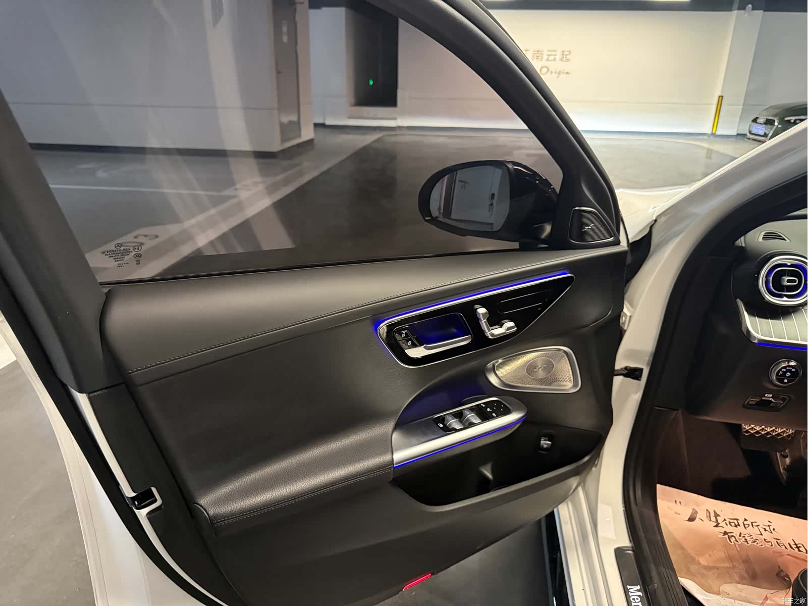Mercedes-Benz C-Class, 2023 8