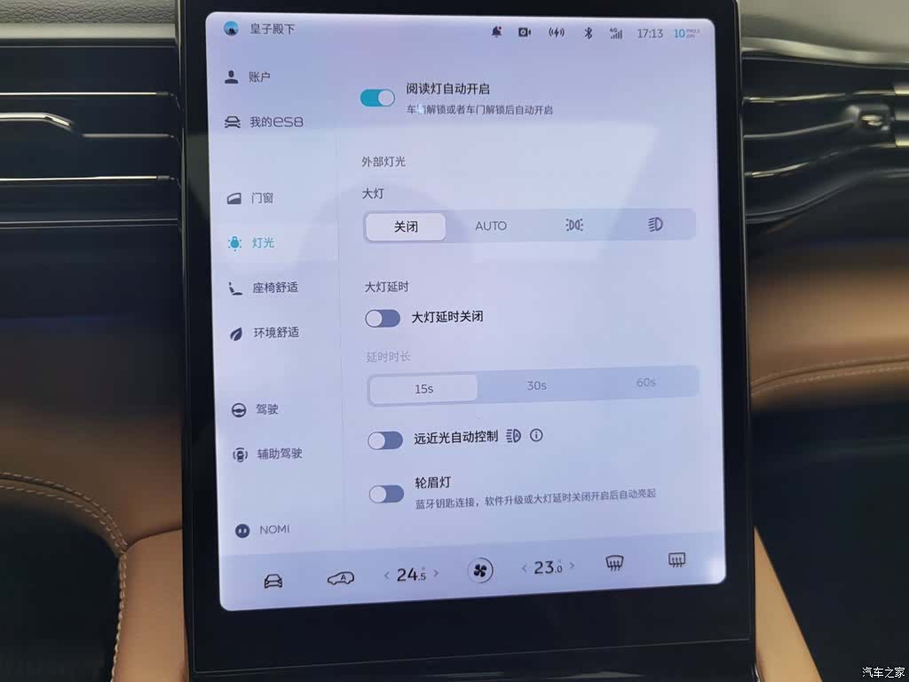 NIO ES8, 2021 21