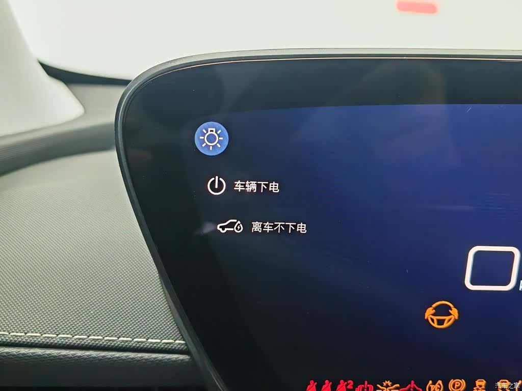 Buick E5, 2023 21