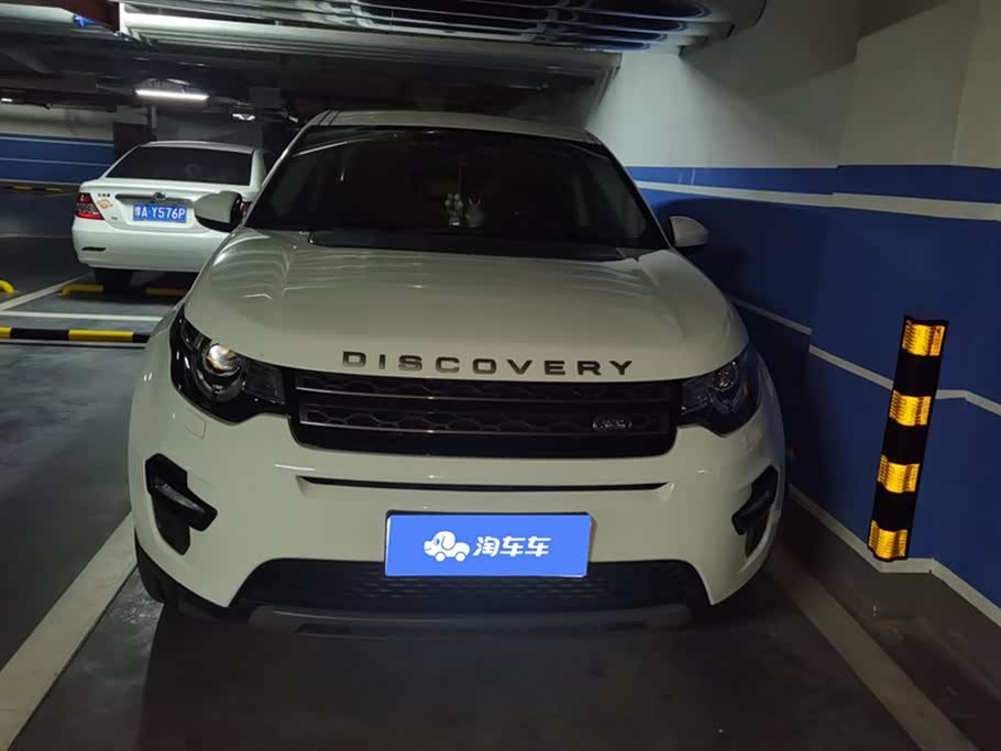 Land Rover Discover Shenxing Land Rover Discover Shenxing