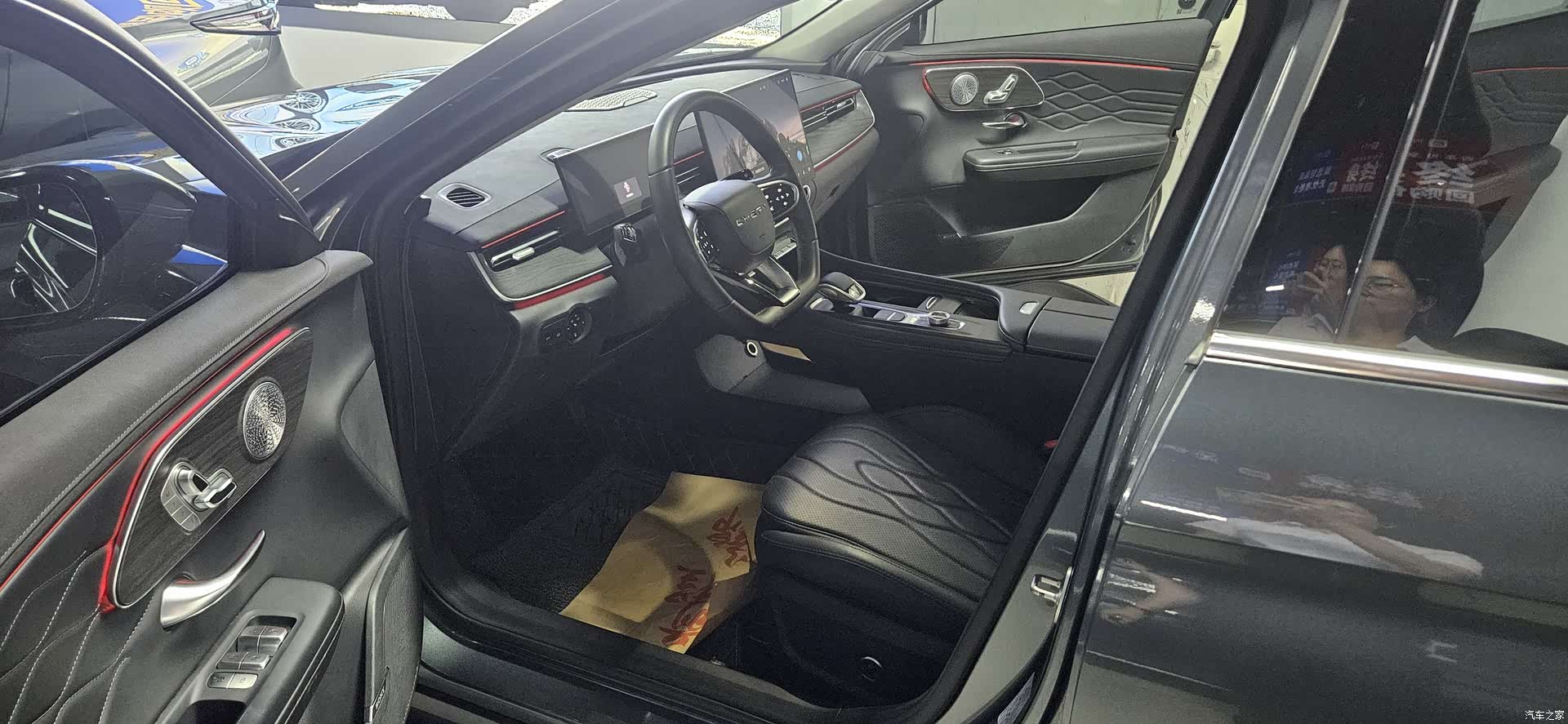 Chery Arrizo 8, 2025 3