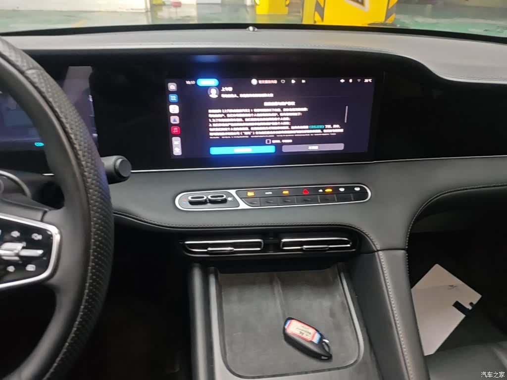 Roewe D7, 2025 13
