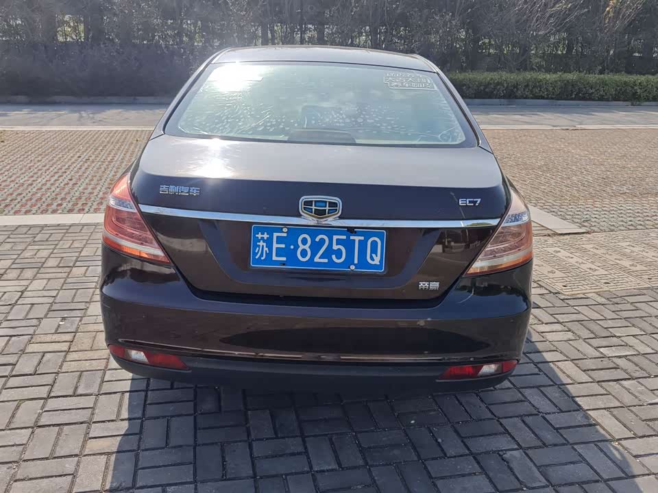 Geely Emgrand