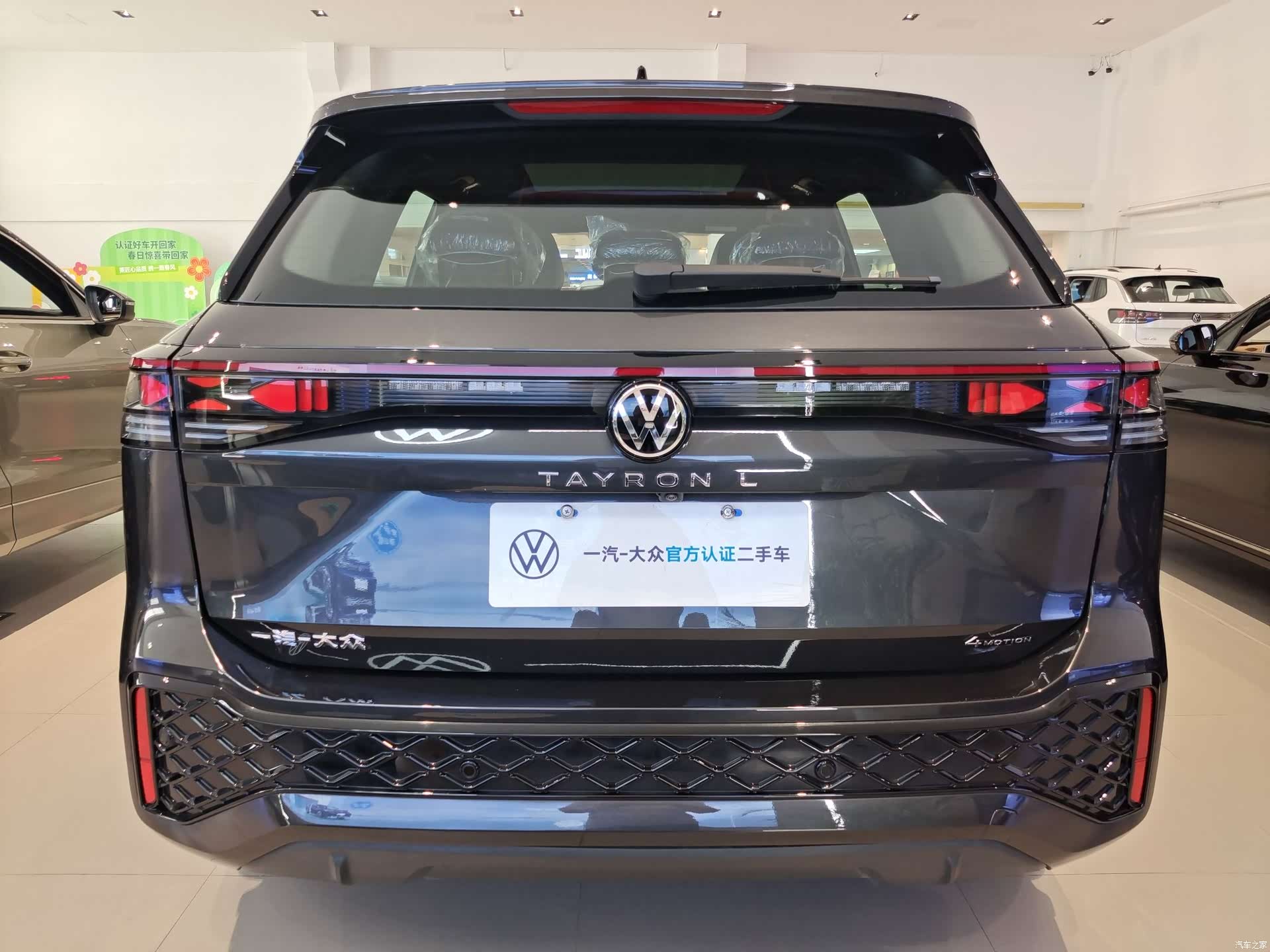 Volkswagen Tayron, 2025 4