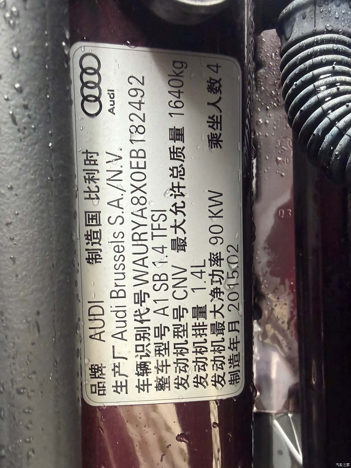 Audi A1, 2015 19