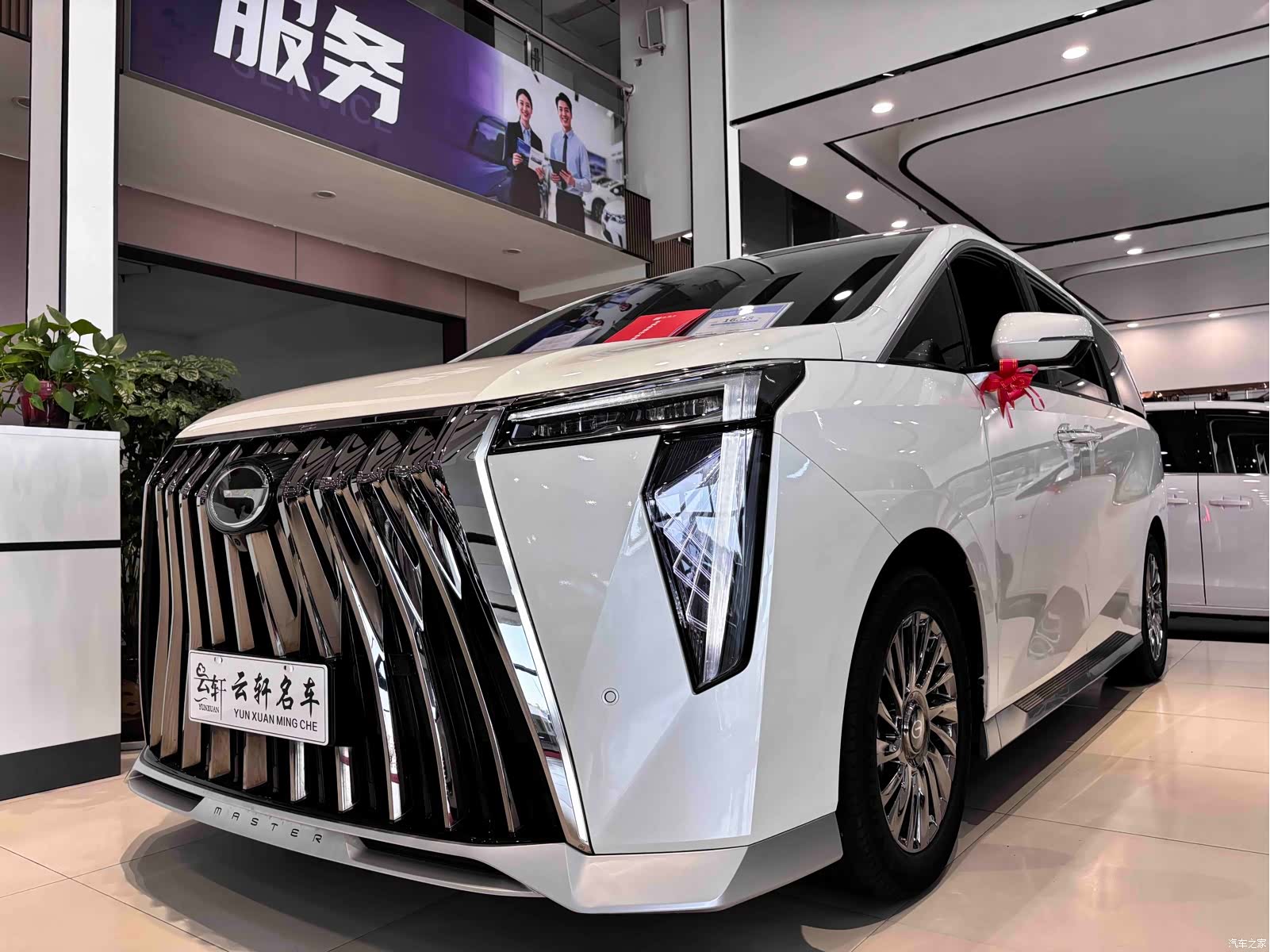 Trumpchi M8, 2023 1