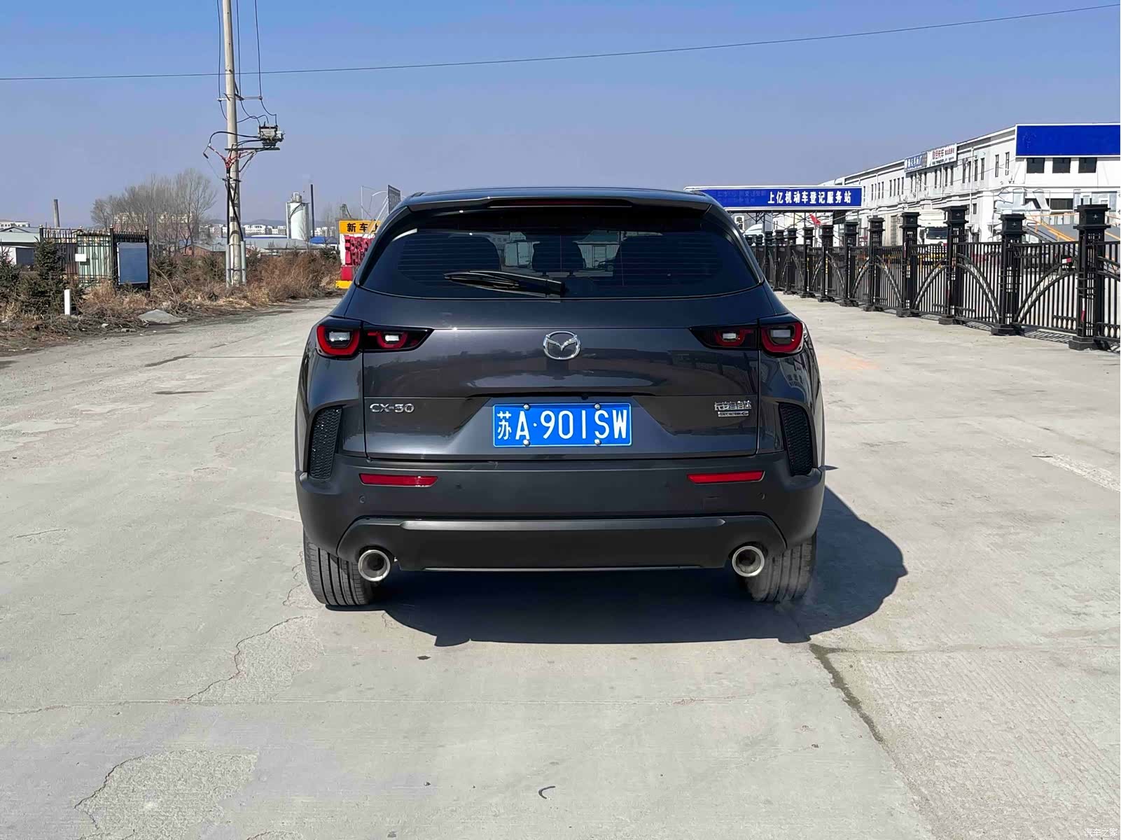 Mazda CX-50, 2024 22