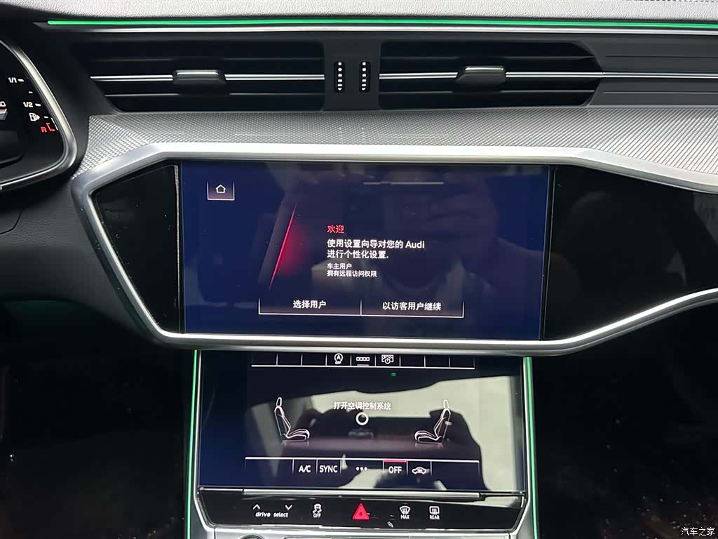 Audi A6L, 2025 14