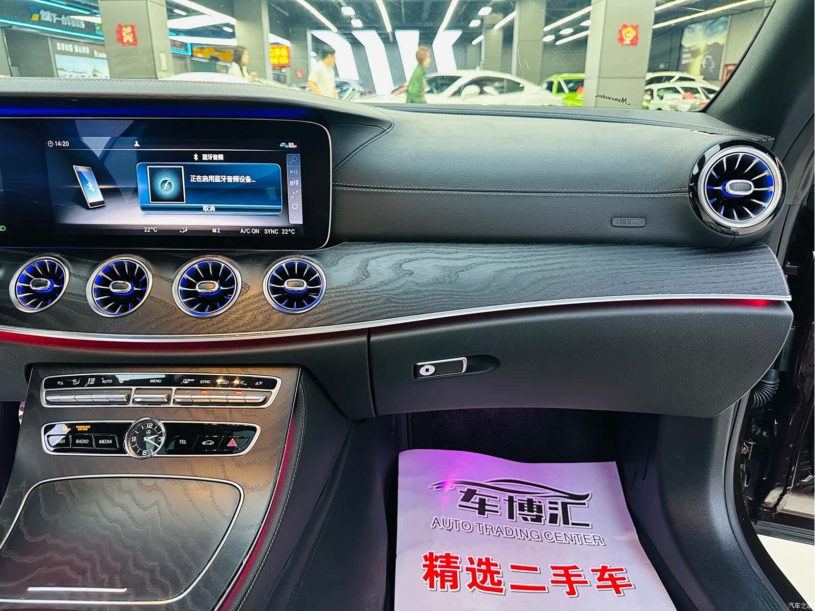 Mercedes-Benz E-Class, 2020 11