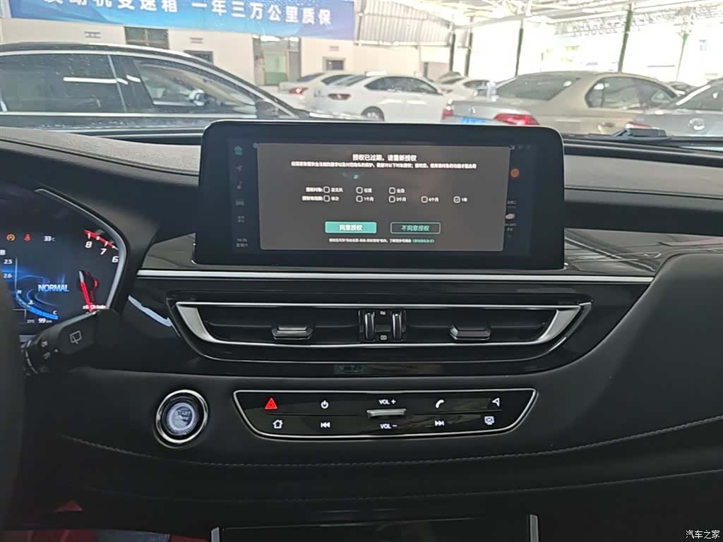 Changan CS75, 2023 13