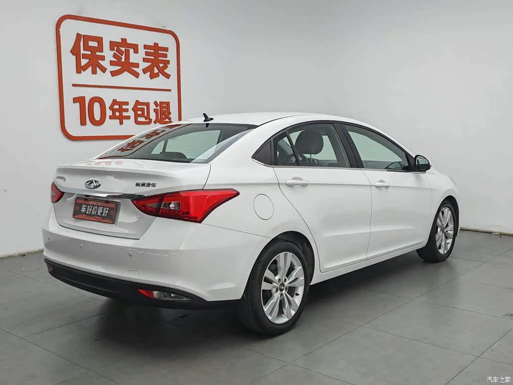 Chery 5, 2017 2