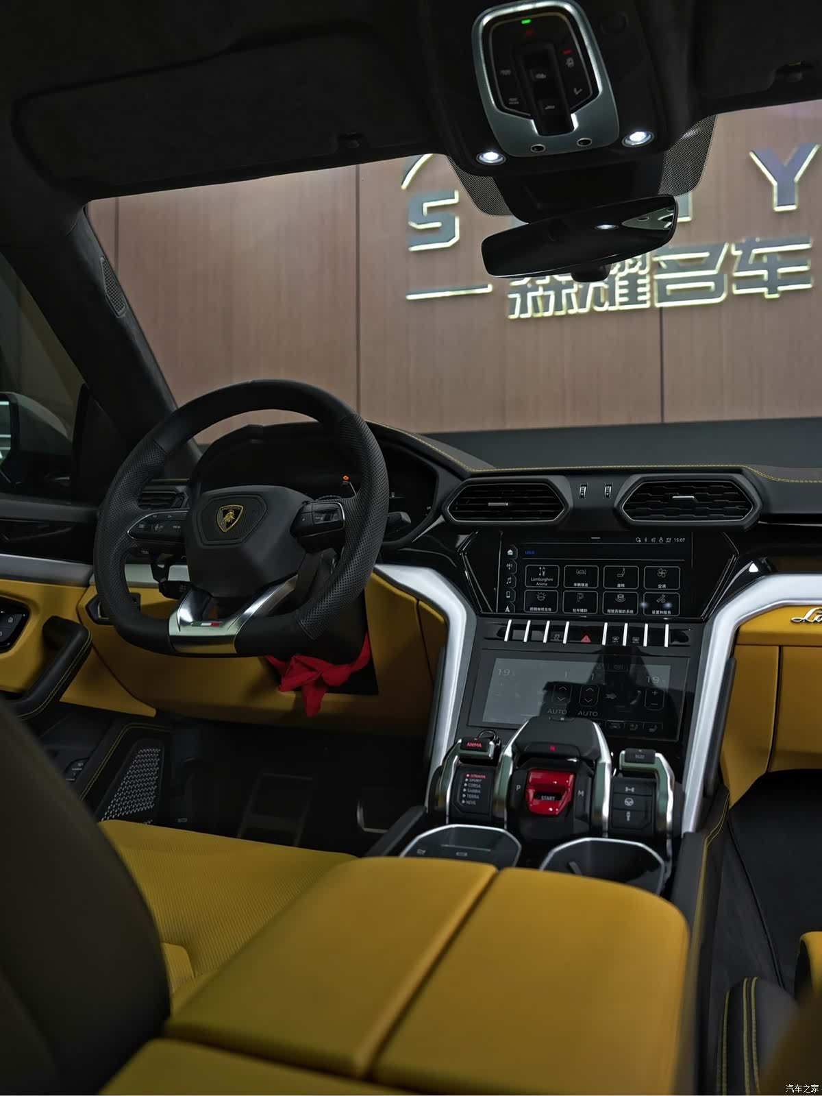 Lamborghini Urus, 2023 11