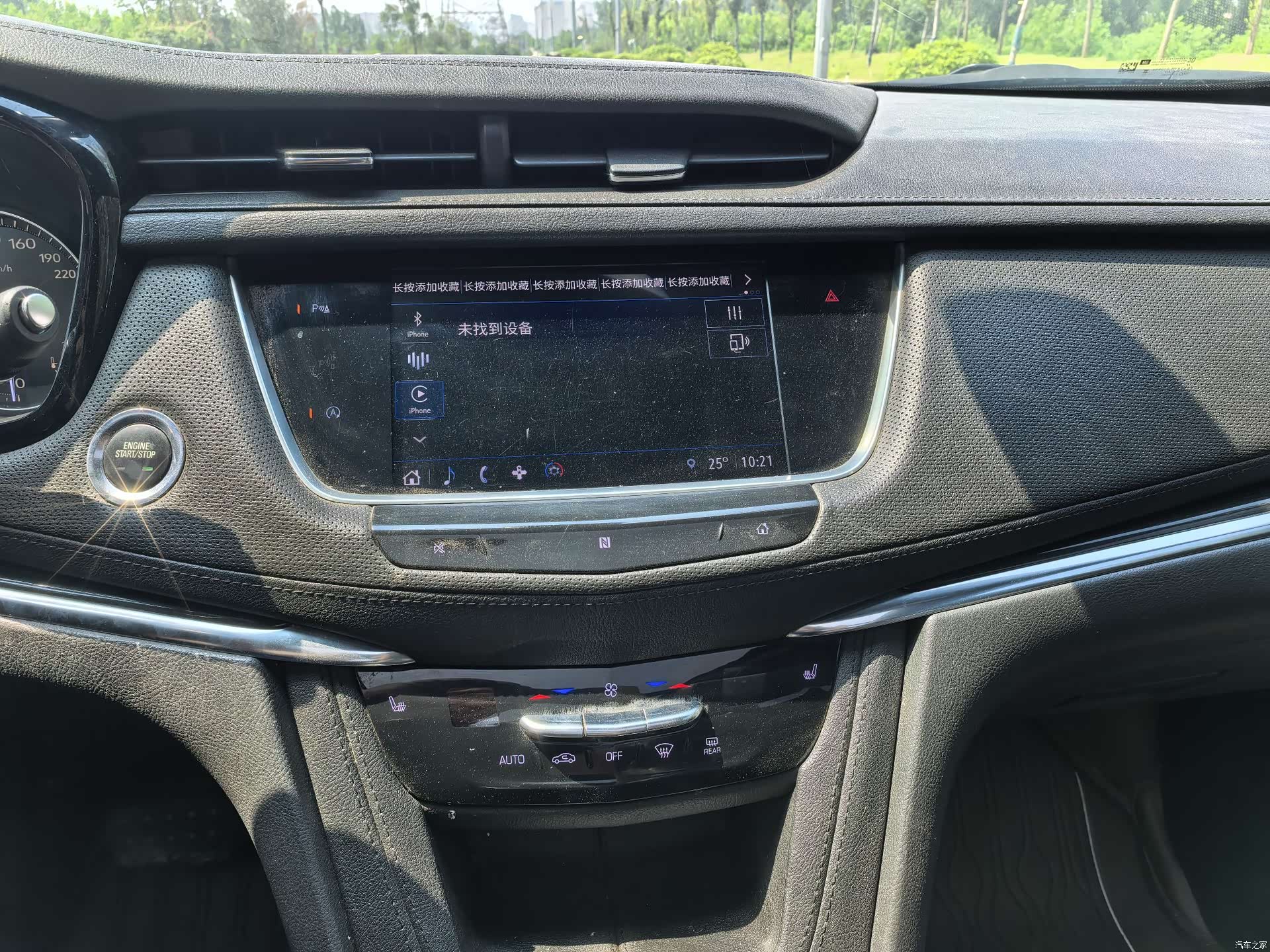 Cadillac XT5, 2020 12