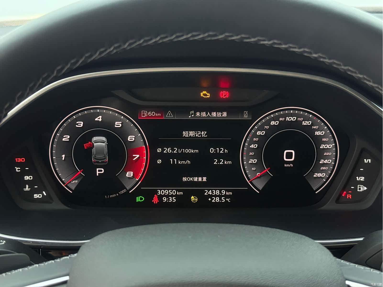 Audi Q3, 2022 18