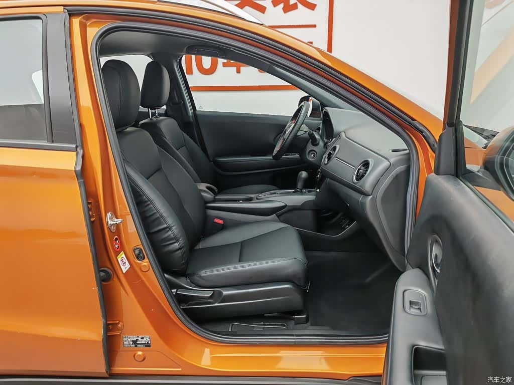 Honda XR-V, 2016 23