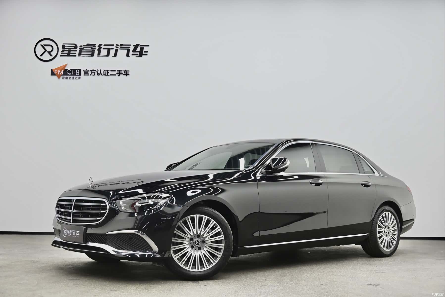 Mercedes-Benz E-Class, 2022 1