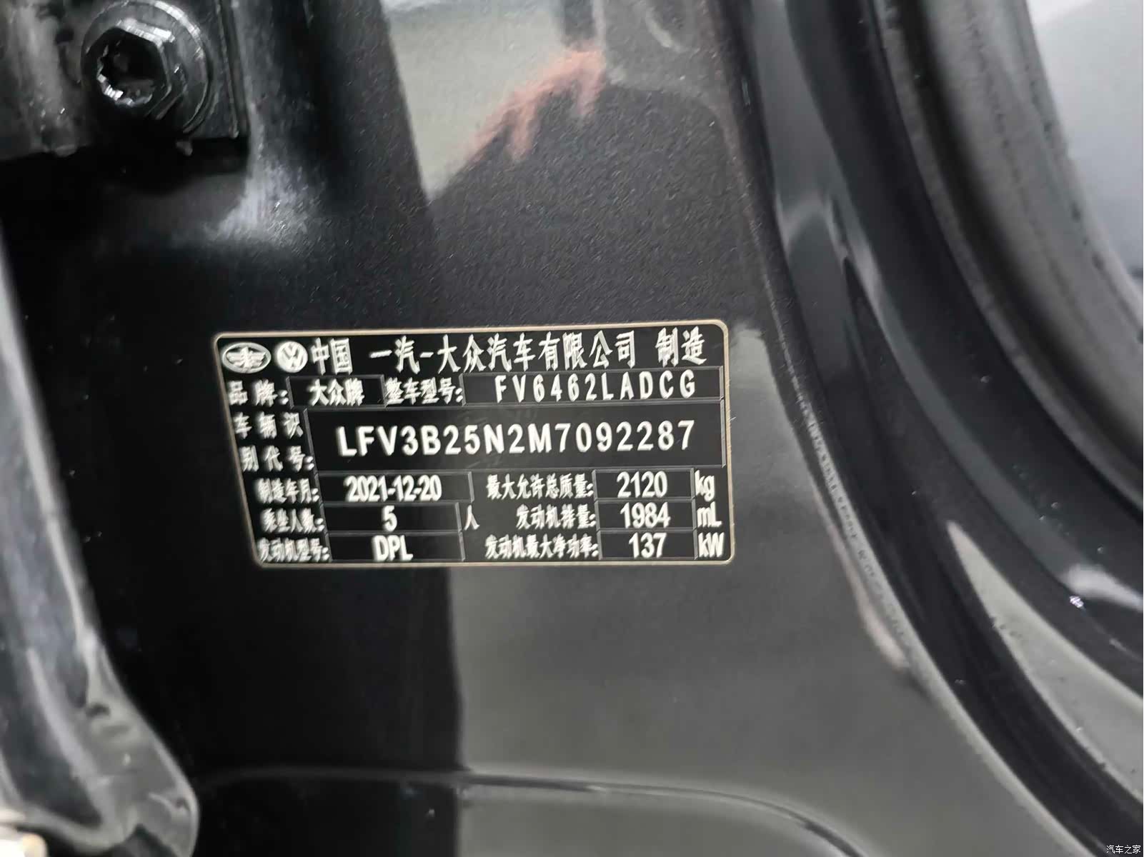 Volkswagen Tayron, 2022 6
