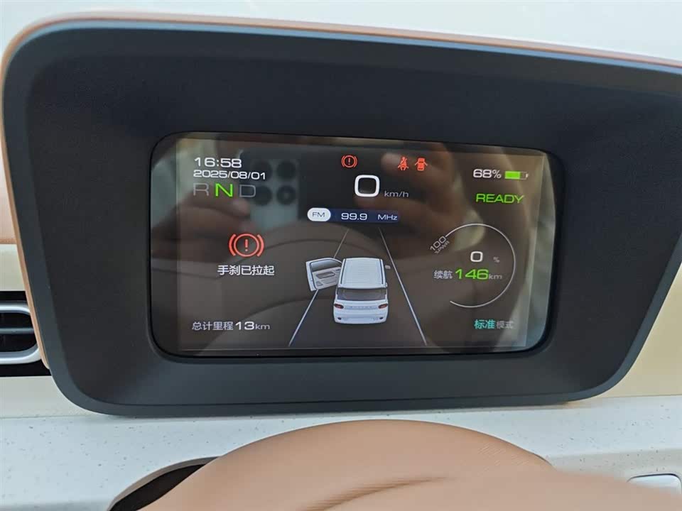 Wuling Hongguang MINIEV