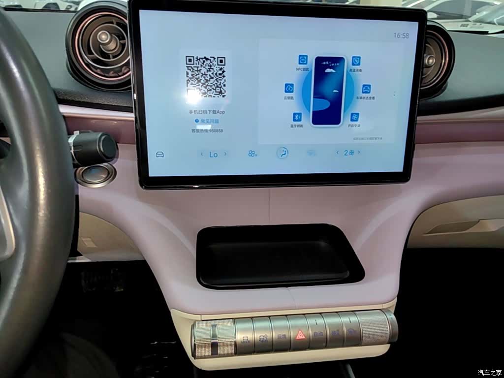 BYD Dolphin, 2023 13