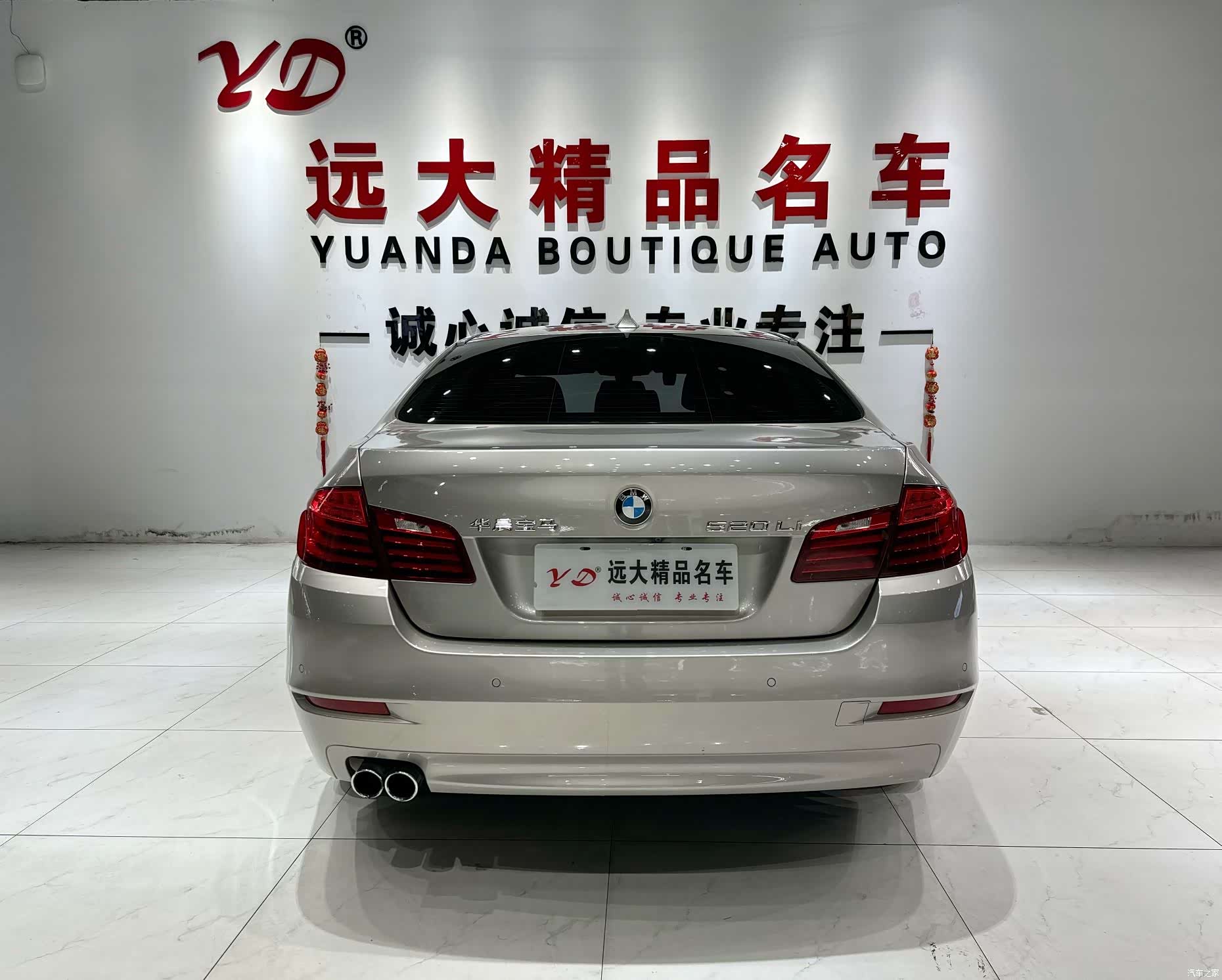 BMW 5 Series, 2017 16