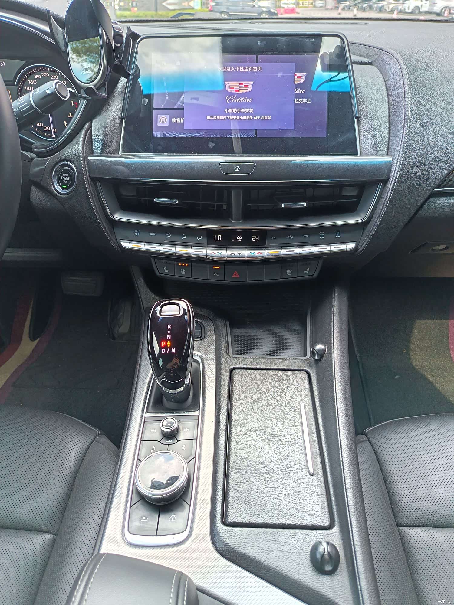 Cadillac CT5, 2022 14
