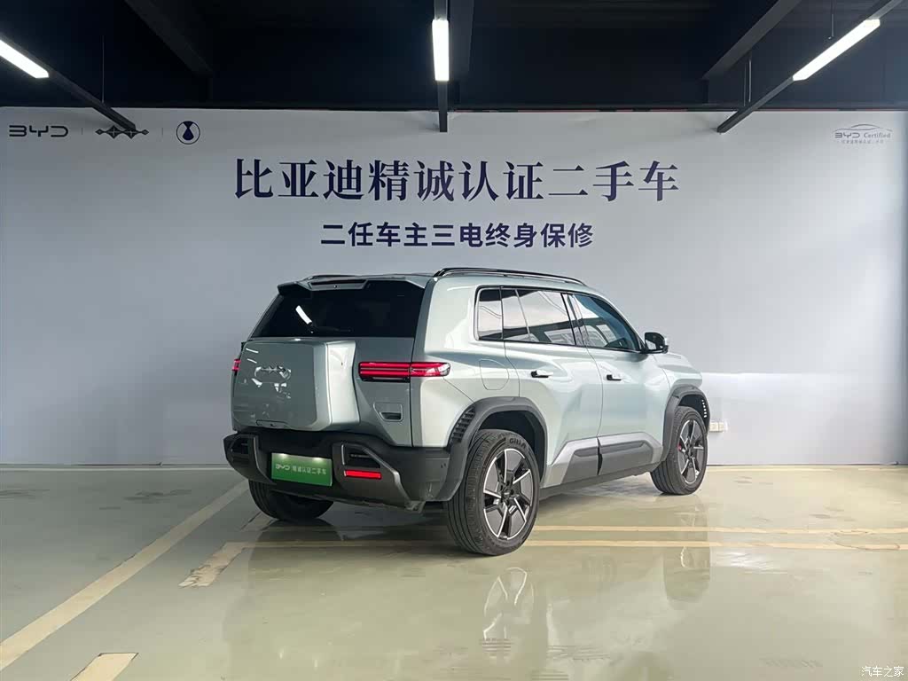 Fang Cheng Bao 3, 2025 4
