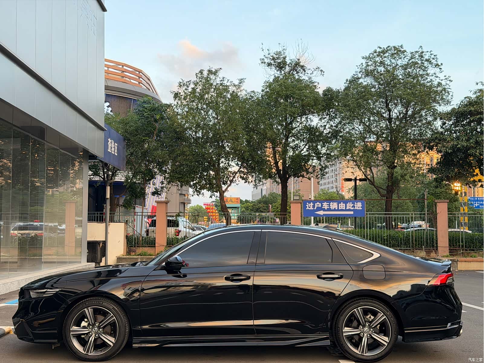 Honda Inspire, 2025 8