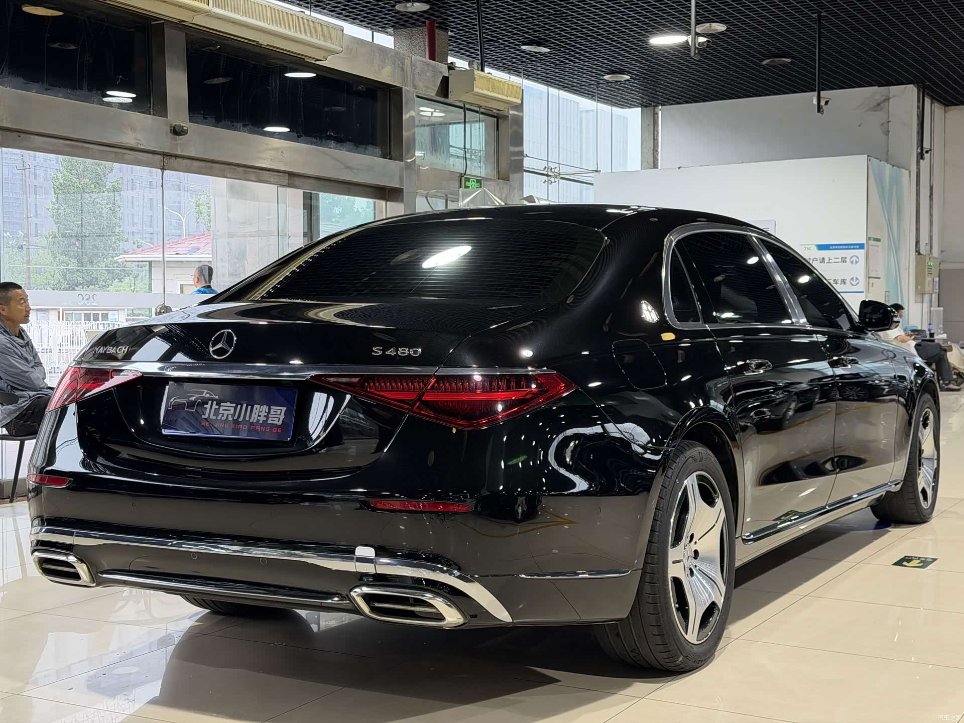 Maybach S-Class, 2023 13