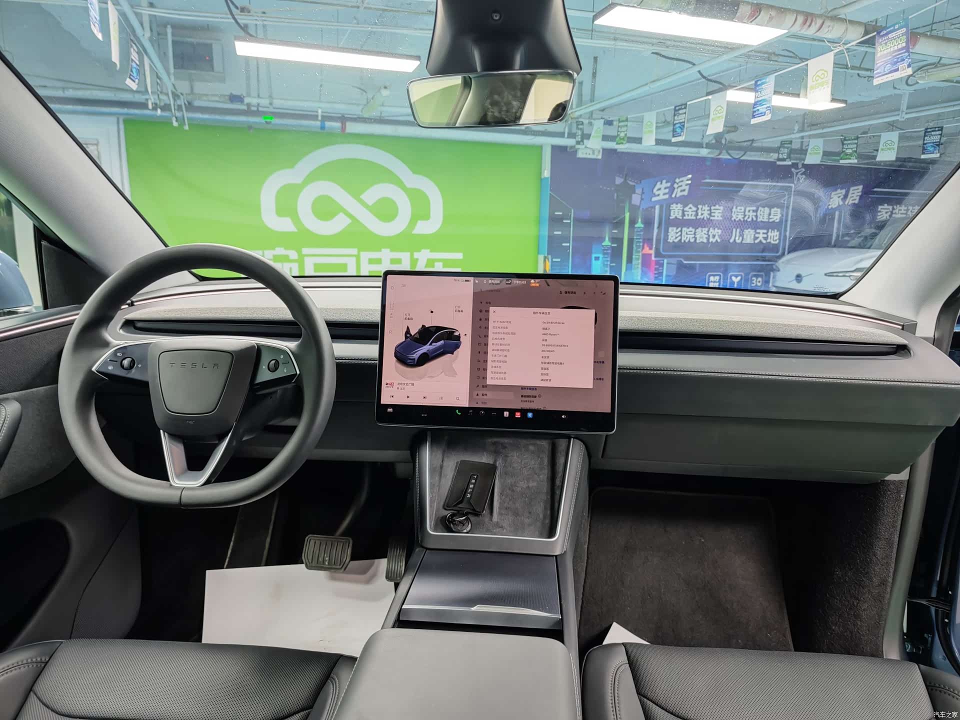 Tesla Model Y, 2025 17
