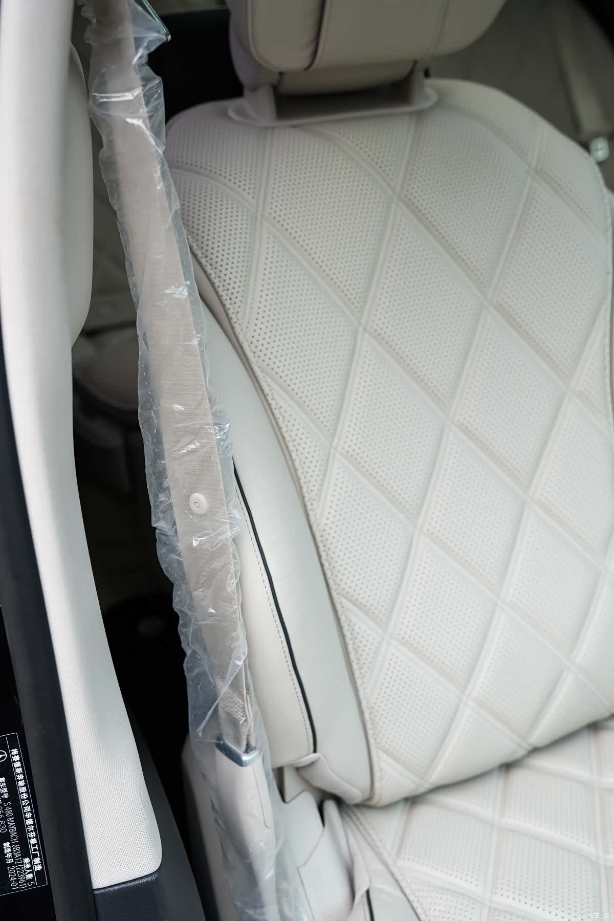 Maybach S-Class, 2024 19