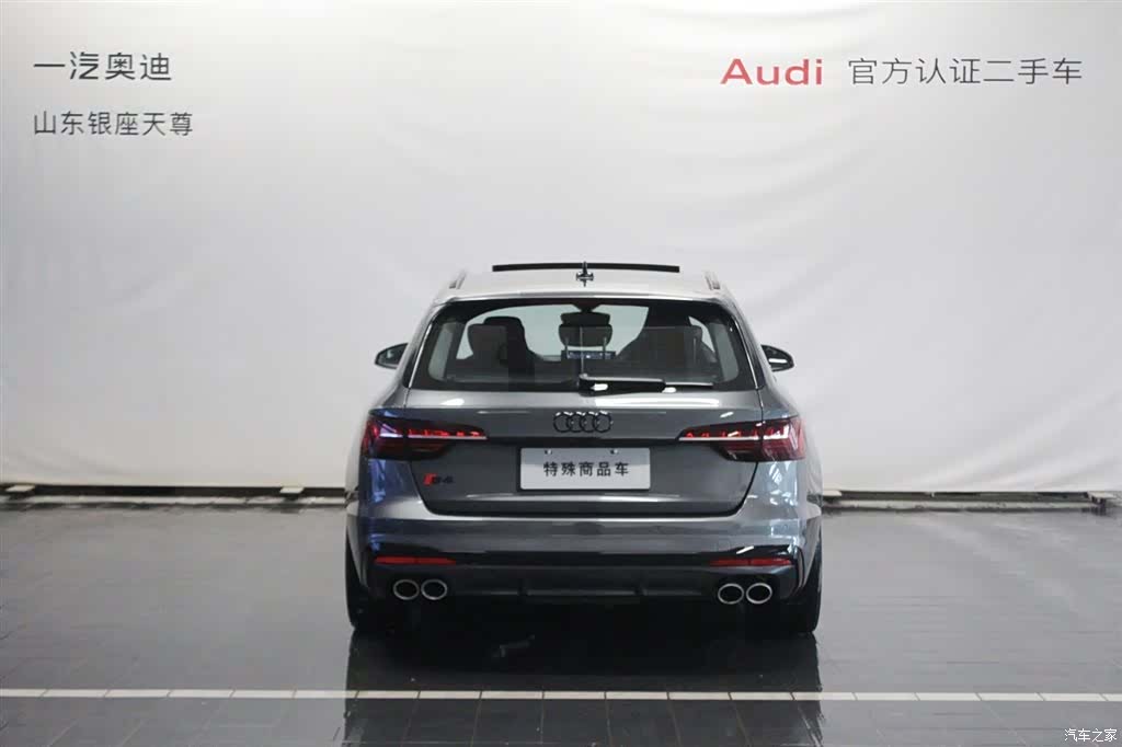 Audi S4, 2026 6