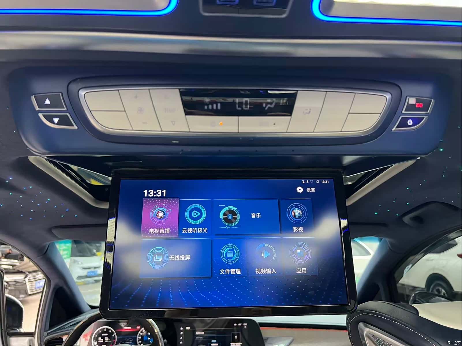 Buick GL8, 2021 9