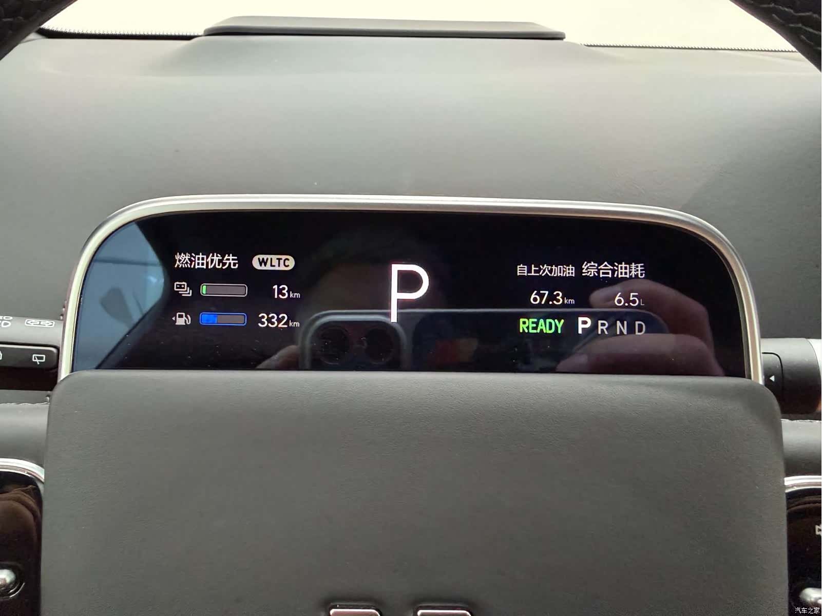 Li Auto L8, 2024 22